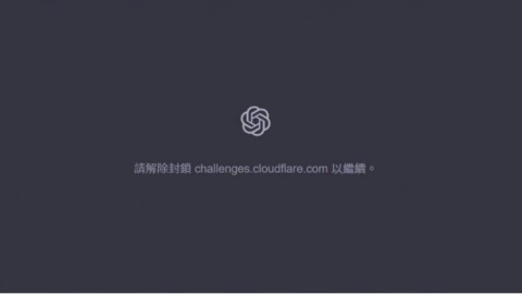 X、ChatGPT一直連不上！疑Cloudflare故障全球大當機
