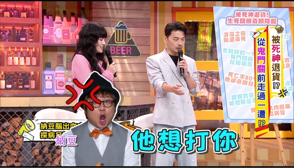 兄弟情！阿KEN曝納豆當年腦出血中風「只能眨眼」　在病床邊說「這話」後讓他動起來了