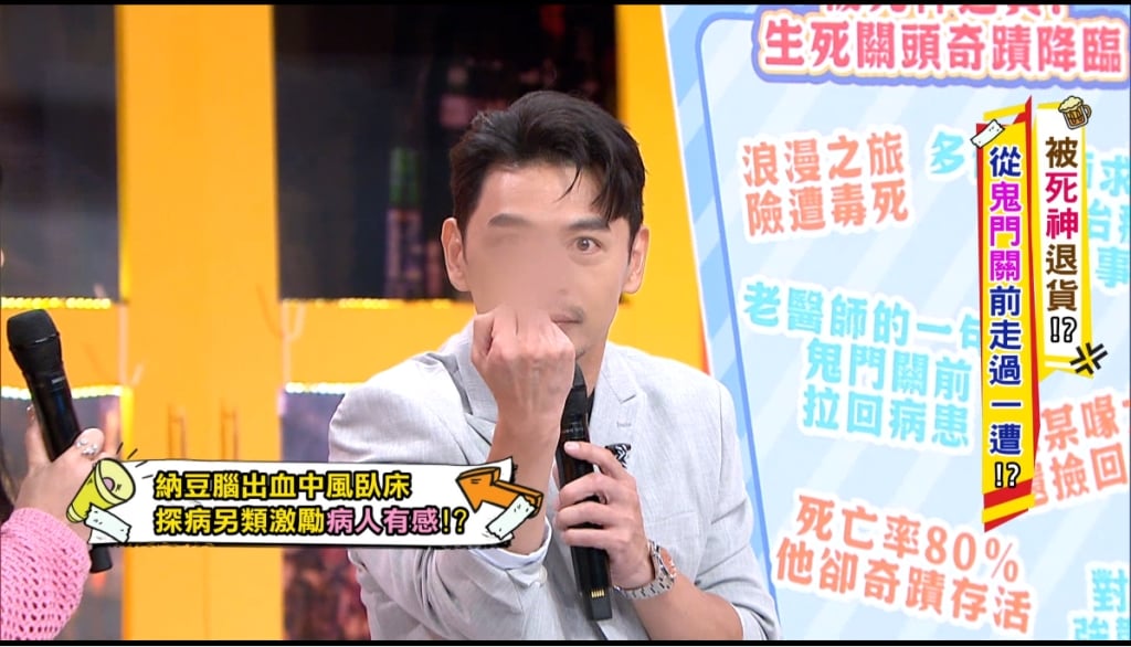 兄弟情！阿KEN曝納豆當年腦出血中風「只能眨眼」　在病床邊說「這話」後讓他動起來了