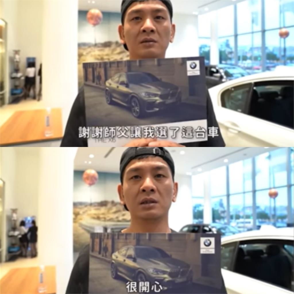 館長曾砸1500萬買BMW送員工! 大師兄收到車秒告白「師父愛你喔」