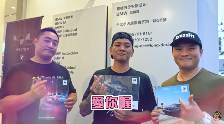 館長曾砸1500萬買BMW送員工! 大師兄收到車秒告白「師父愛你喔」