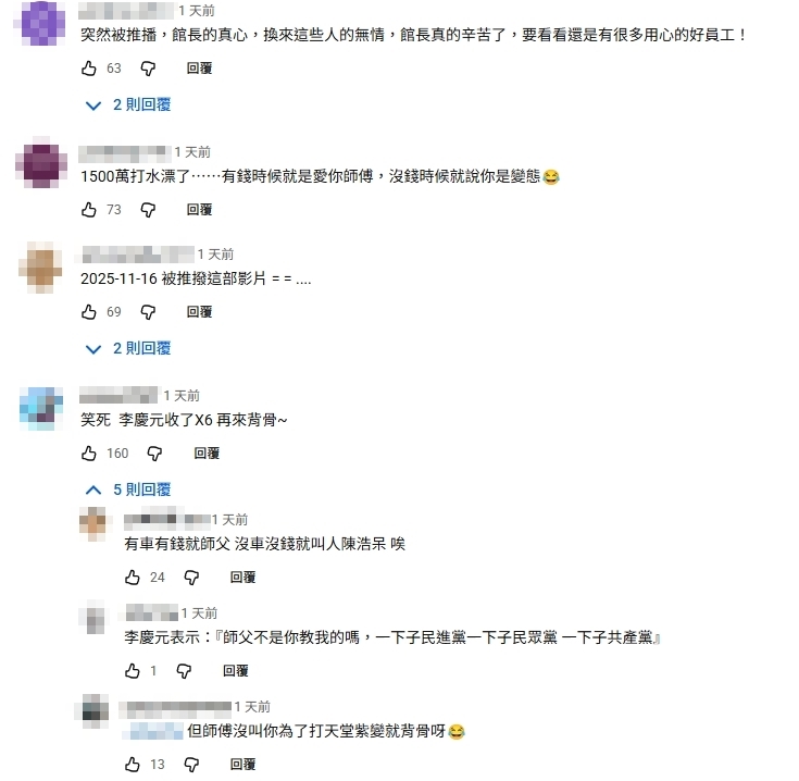 館長曾砸1500萬買BMW送員工! 大師兄收到車秒告白「師父愛你喔」