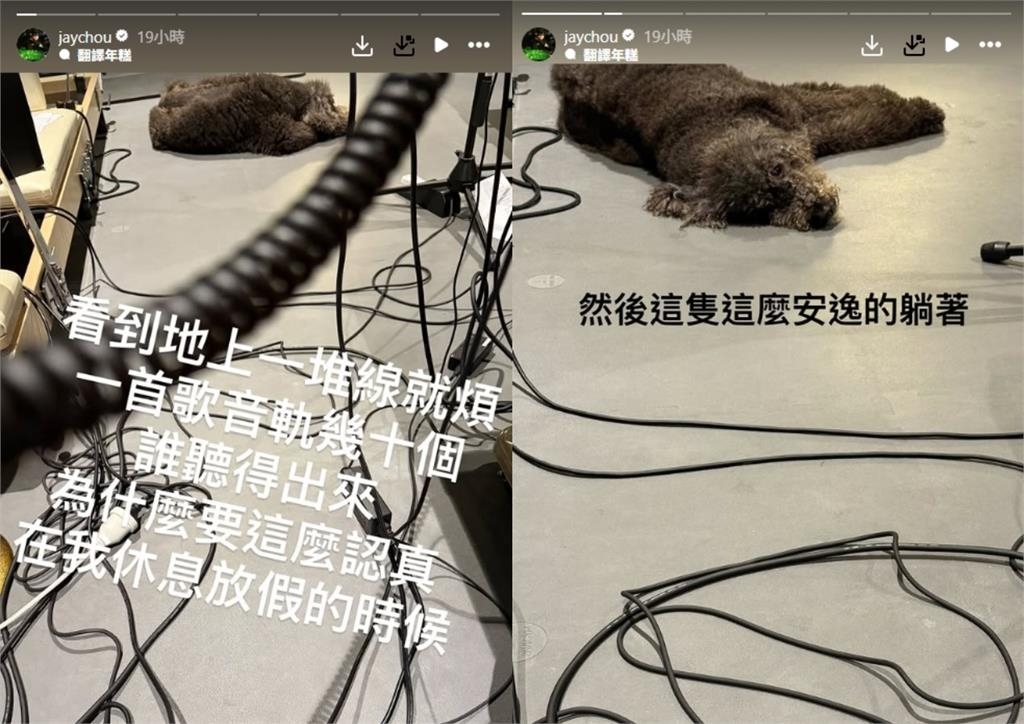 周杰倫連發6限動突喊:我受夠了!為「一件事」被逼瘋⋯放下一些音樂堅持