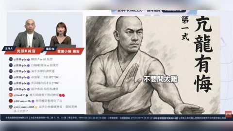 大量漲停爆量 投信連買卻卡關？關鍵訊號藏在哪？台股盤解析