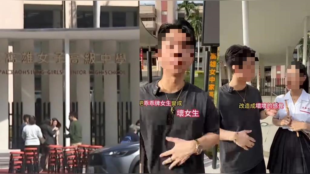 改造雄女變「89愛的猛料辣妹」！慘遭校方提告「網紅笑回1句」網怒炸鍋了