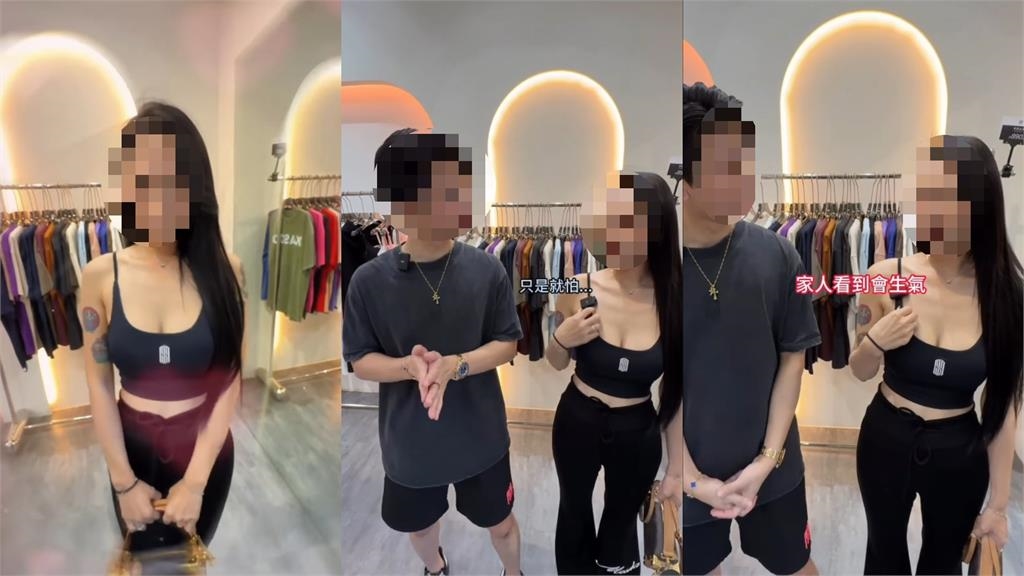 改造雄女變「89愛的猛料背心辣妹」！慘遭校方提告「網紅笑回1句」網炸鍋了