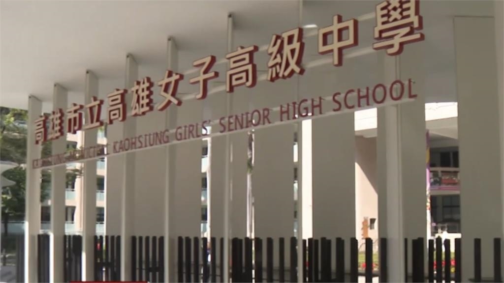 改造雄女變「89愛的猛料背心辣妹」！慘遭校方提告「網紅笑回1句」網炸鍋了