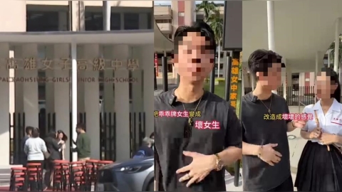 改造雄女變「89愛的猛料辣妹」!慘遭校方提告「網紅笑回1句」網怒炸鍋了
