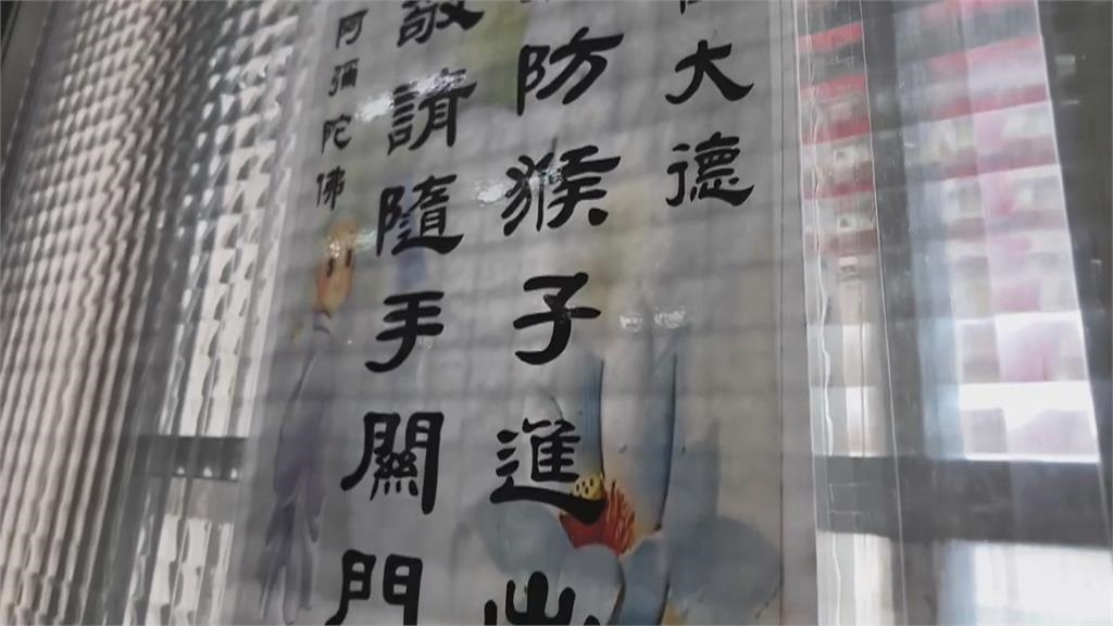 鄰近柴山！　元亨寺塔位區裝防護　猴子轉戰神主區「搶祭品」