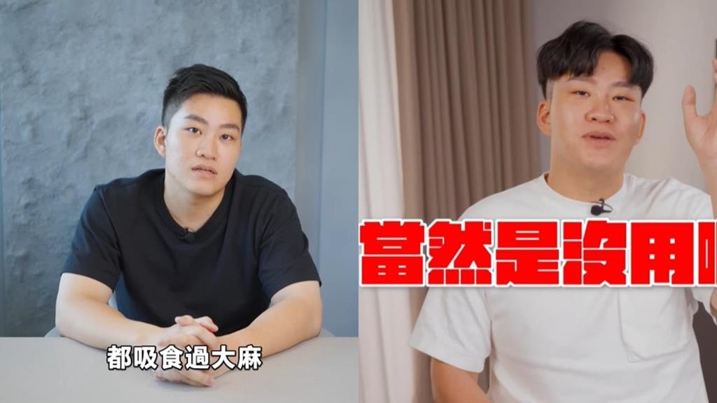 Joeman拍「反毒宣導片」談呼麻下場！緩起訴「服100小時義務勞務」成品曝