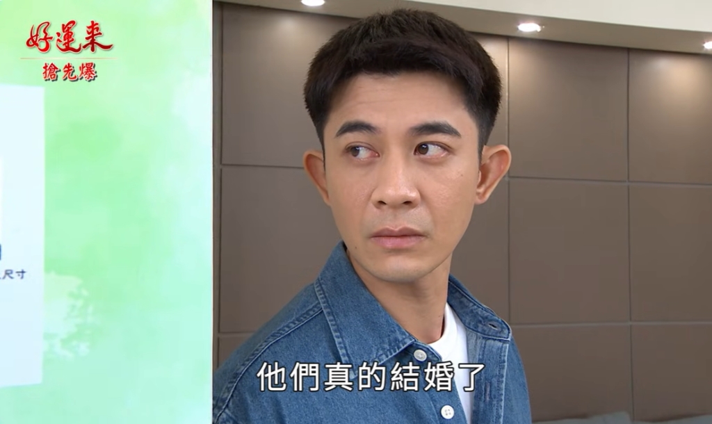 《好運來-EP236精彩片段》偷窺被逮 針孔大破案？