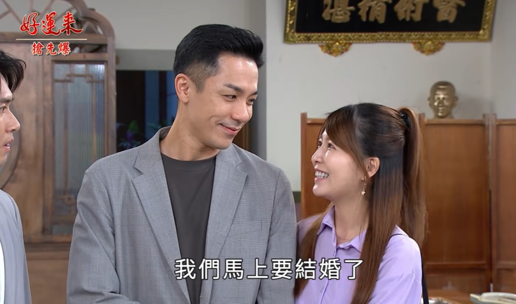 《好運來-EP236精彩片段》姊弟母子 骨肉大相認