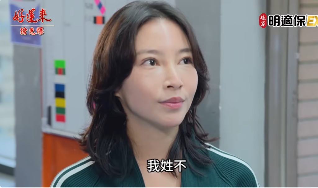 《好運來-EP236精彩片段》小三婕案 神秘女王登場?