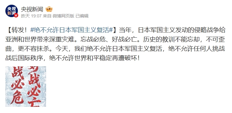 吳克群、周揚青跟進央視「禁日令」！網揪2人「1共同點」狠打臉了