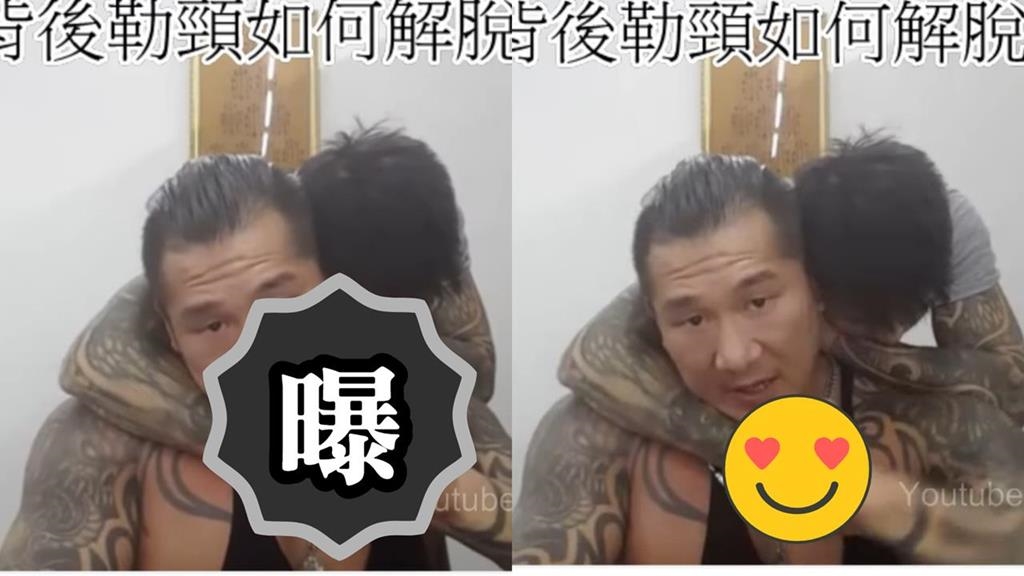 館長被挖出9年前「緊握、扳動小偉手指」！影片全曝光網喊：尊督假督