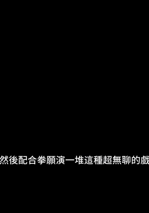 孫生「深夜片突上傳」組全新團隊!偷臭「一個不會A錢的團體」徵才條件曝