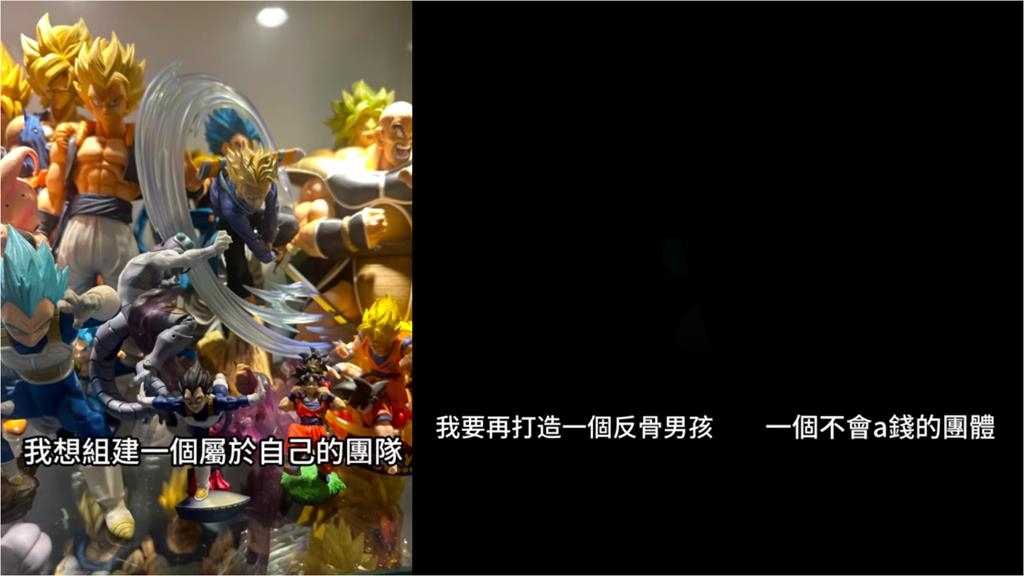 孫生「深夜片突上傳」組全新團隊!偷臭「一個不會A錢的團體」徵才條件曝