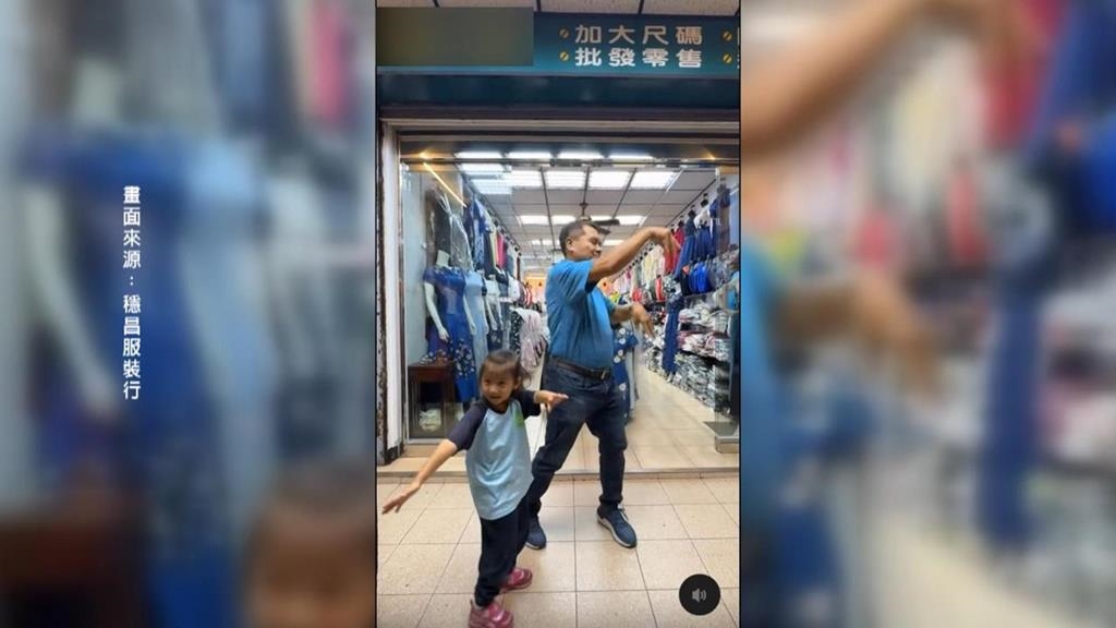 TWICE掀藍色應援潮！　高雄服裝店老闆穿藍衣大跳「What　is　love」