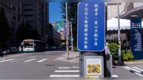 這縣市過馬路驚見「刷卡區」!嗶一下延長10秒獲萬人好評