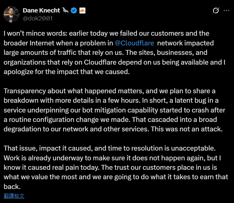 快新聞／Cloudflare全球大當機！技術長親揭故障原因　公開致歉「辜負大家」