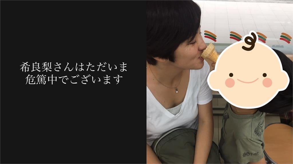 《麻辣教師》45歲女星「2度罹癌」！經紀人突發「白底黑字」認了：正處病危