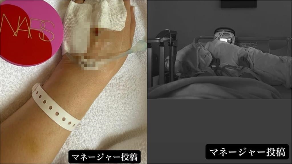 曾是台灣人妻《GTO》女星命危!癌魔纏身「腳全麻心聲曝」病房照外流