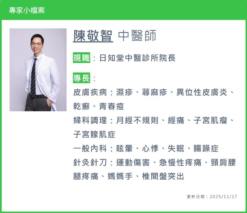 天冷長輩手腳常冰冷、難入睡!中醫推「泡腳養生」助循環暖全身