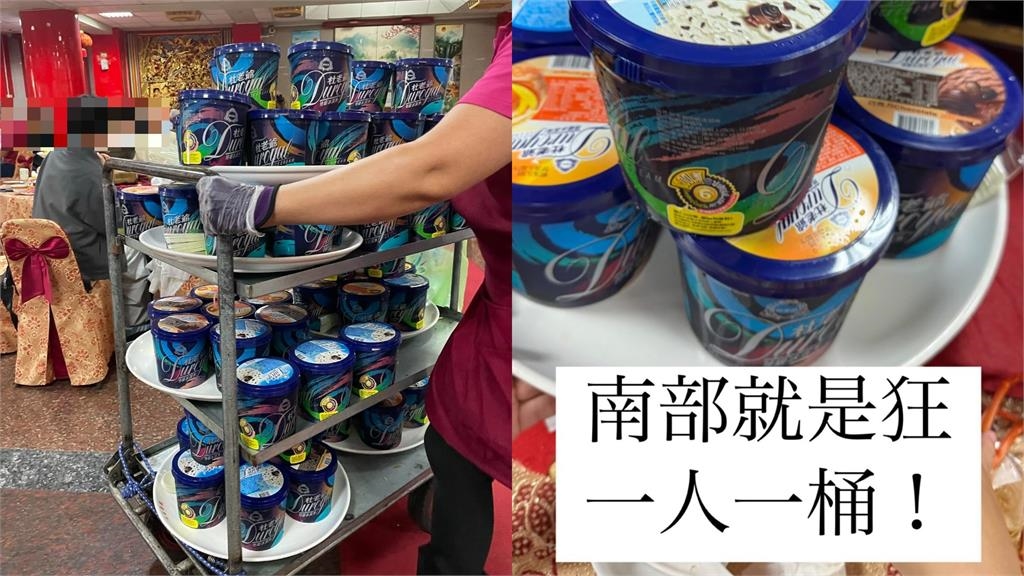 辦桌豪邁發「每人1桶冰淇淋」賓客傻了！南部人秒懂：趕阿嬤的手段