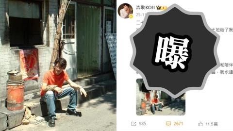 日本男星吸11萬小粉紅狂讚！矢野浩二接棒喊「永遠支持一中」：我第二個故鄉