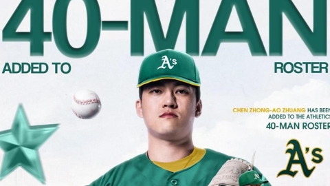 MLB/好消息!不只台灣怪力男「莊陳仲敖」也在運動家40人名單免於「規則五選秀」