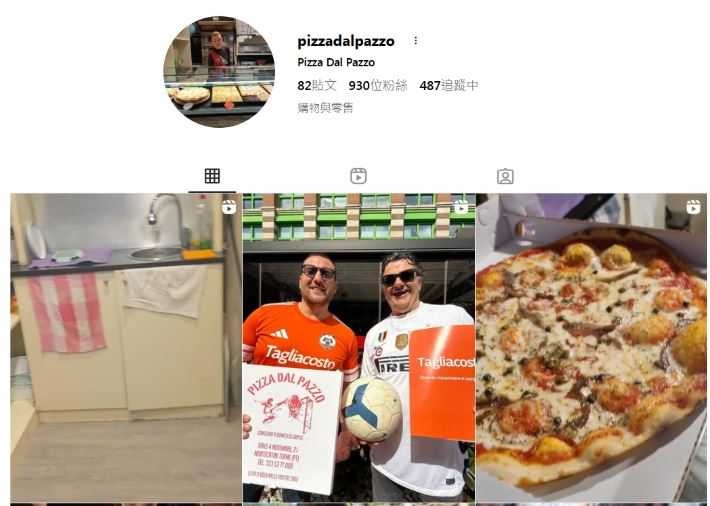 有眼尖網友發現,老闆爆完粗口後關閉IG帳號,隔天重開新版本卻把先前的道歉都刪除。(圖/翻攝自IG,pizzadalpazzo)