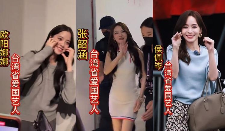 昔列「18位台灣藝人」成表態範本！央視反日貼文「僅這3人」跟進轉發