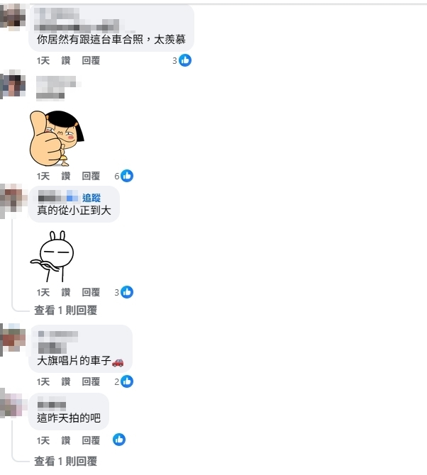 孫淑媚16歲貼身白襯衫清純照曝光!她「自誇正貨」粉絲驚嘆:昨天拍的吧