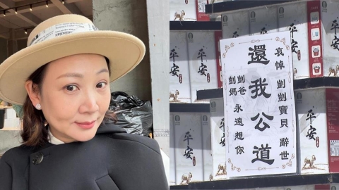 郁方293字聲援「剴剴案」怒斥保母姊妹:謀殺!偕賈永婕出席最終審判