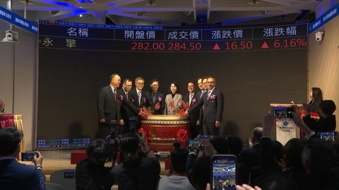 和碩金孫永擎電268元掛牌上市 童子賢讚:孫子要比爺爺強