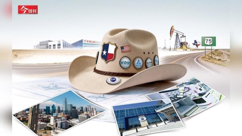 解鎖AI新台鏈!電子五哥、環球晶⋯砸3千億進駐德州金三角