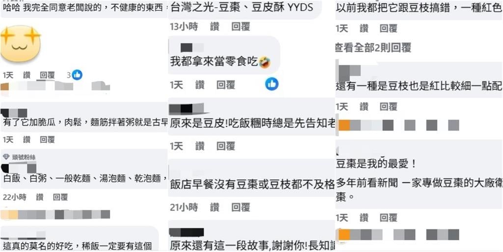 當兵早餐「掃飯神物」竟成台灣之光！菜販曝背後「製作秘方」讚：時代創意結晶