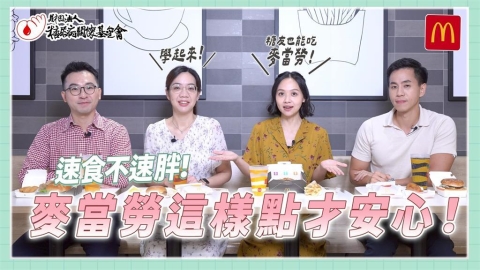 《醫師帶你專業吃外食》系列影片熱播 醫師營養師攜手打造最實用的「飲食+運動」健康指南