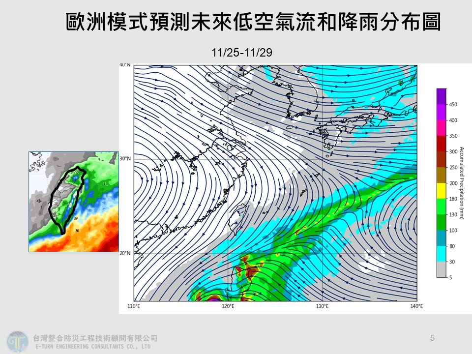 才要回暖又有颱風襲來!專家示警「3地區要注意」親揭最快生成時間全說了
