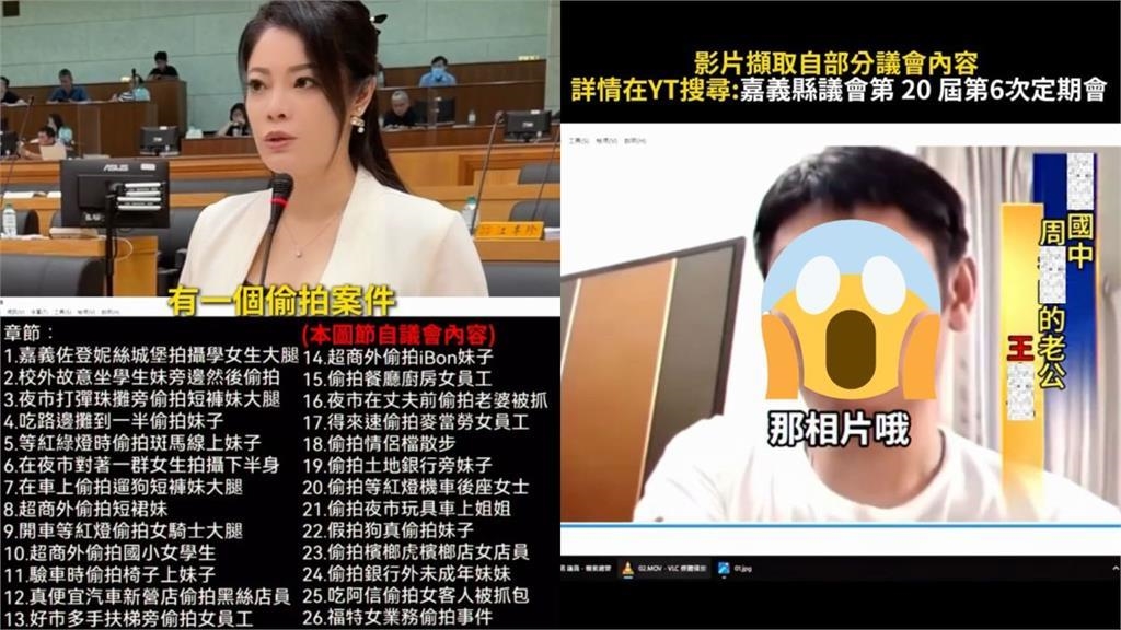 網紅「白同學DiY」遭控偷拍數十女　議員籲強化公廁與公共區巡檢