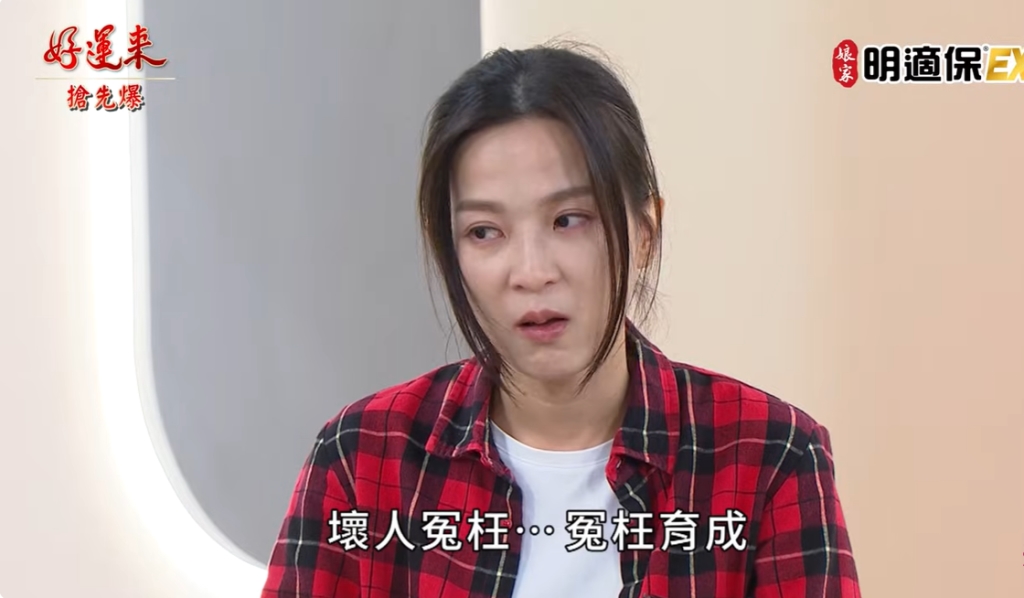 《好運來-EP237精彩片段》成冤得雪 神秘救星竟是……？