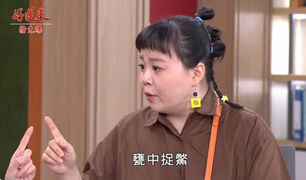 《好運來-EP237精彩片段》最強捉鬼大隊 奧軒慘輸？