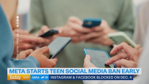 澳洲未滿16歲禁用社群將生效　Meta警示用戶：快備份