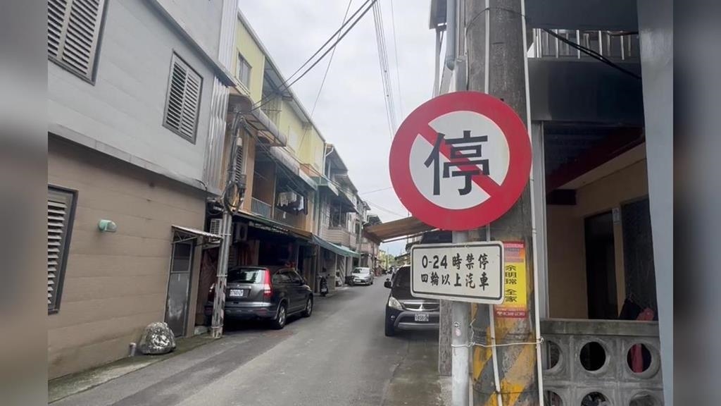 雙方停車問題釀風波！　「住戶持開山刀恐嚇」鄰居全程錄下