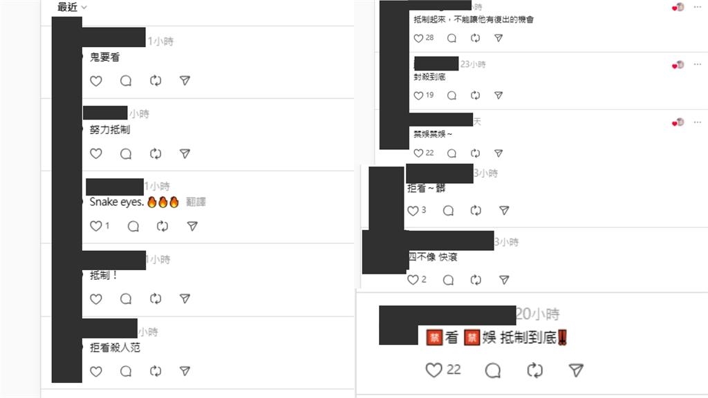 范世錡疑自爆「殺了于朦朧」遭抵制 新劇傳開播網怒拒看:封殺到底!