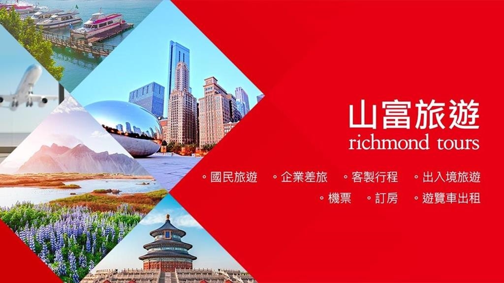 必須支持！山富董座建議台灣「週休五日」　網力挺：選總統