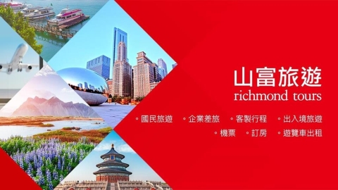 必須支持!山富董座建議台灣「週休五日」 網力挺:選總統