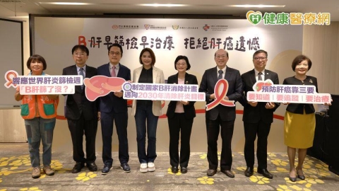 不是沒症狀就沒事!7成肝癌與B肝有關 但帶原者僅3成穩定追蹤治療