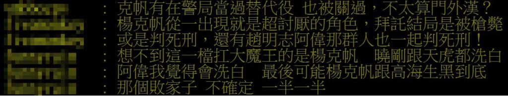 陳家逵《好運來》搶先殺青？無預警吐「18字心聲」曝戲份倒數！