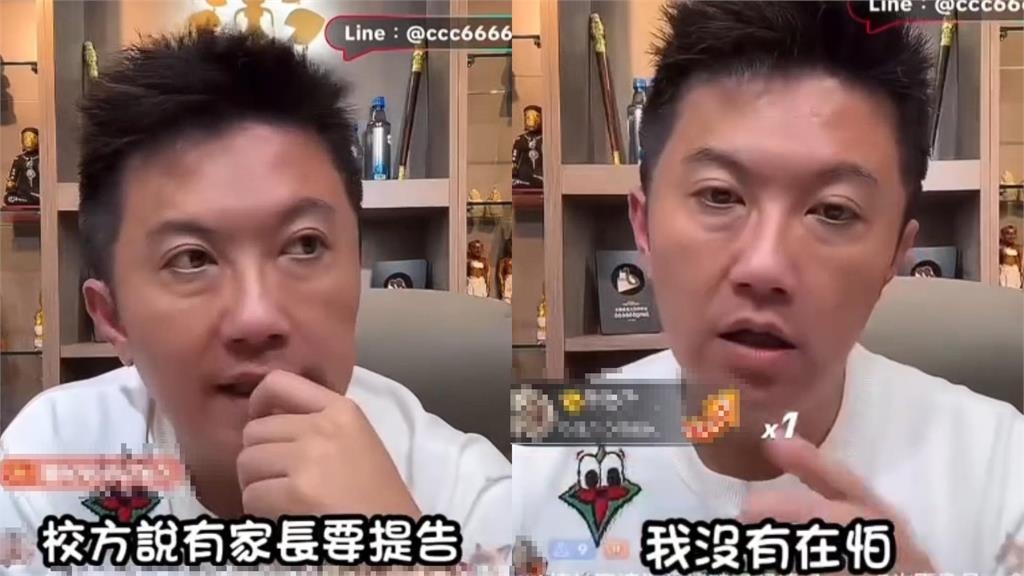 賓賓哥擅自「開抖音直播國中生」！校長當場制止衝突畫面曝…本人竟嗆：要告就告